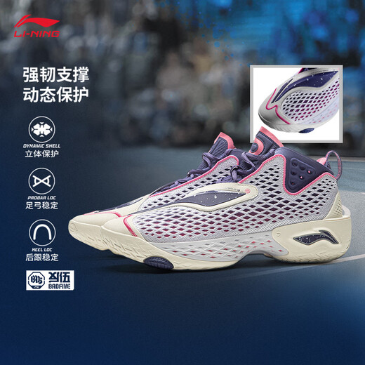
Li Ning anti-wu BADFIVE anti-wu 5 basketball shoes men's shoes lightweight rebound wear-resistant outdoor sports shoes ABFV025