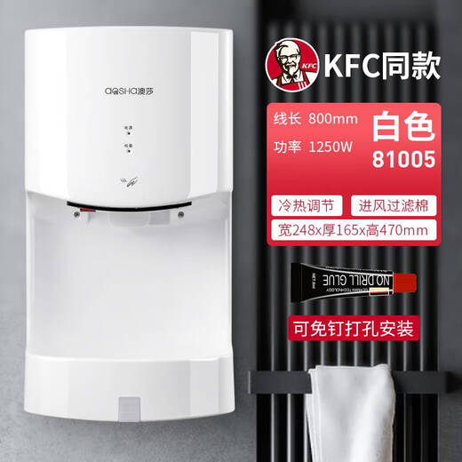 澳莎卫生间烘手机全自动感应吹手烘干机商用干手器烘手器洗手干手 小钢炮不锈钢镜面-3893