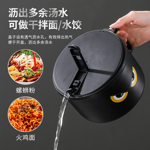 不锈钢泡面碗学生饭碗带盖滤水宿舍便当盒饭盒快餐杯保鲜盒泡面碗 猫眼款【大号】赠餐具1600ml