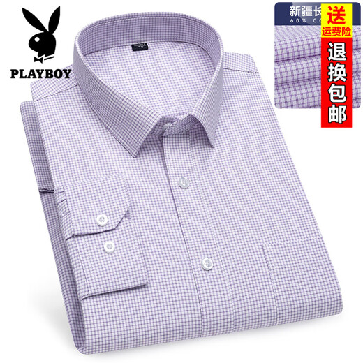 Playboy (PLAYBOY) Summer Men's Thin Long Sleeve Shirt Striped Plaid Business Professional Workwear Casual Daddy Pure Cotton No Ironing Shirt 6628 38