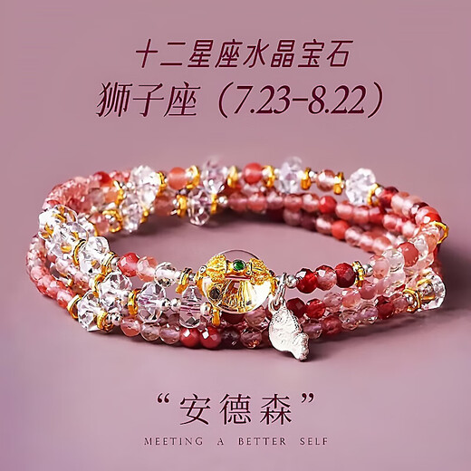 Ji Sifan Light Luxury Bracelet Women's Twelve Zodiac Crystal Bracelet Fashion Jewelry Valentine's Day Birthday Gift for Girlfriend Cancer Tanzanite Bracelet