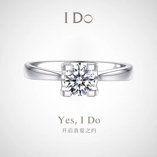 I Do platinum PT950 diamond ring 1 carat classic bull head cultivated diamond proposal engagement diamond ring gift for girlfriend classic bull head 50 point diamond size 10