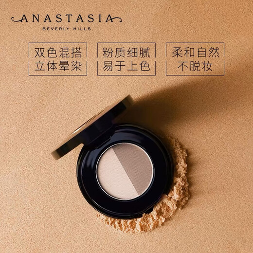 Anastasia beverly hills American genuine ABH two-color velvet mist eyebrow powder not easy to fade and long-lasting beginners waterproof and sweat-proof natural advanced dark brown Dark Brown