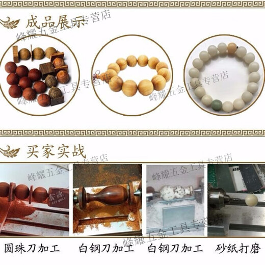 Kaosen KAOOSEEN bead turning machine small bead machine small lathe machine wood processing multi-functional home new package two