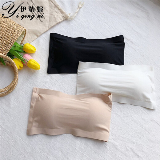 Yiqingni 2-piece one-piece seamless tube top, anti-slip, anti-slip, push-up, no-wire bottoming underwear, ice silk strapless vest, 2-piece, black + skin color, one size fits all (recommended 80-130 Jin Jin is equal to 0.5 kg)
