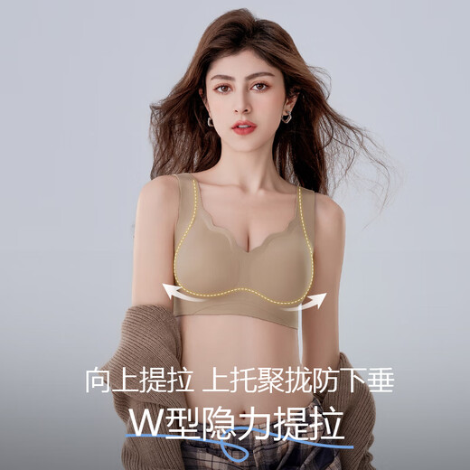 莫代尔无痕内衣女小胸聚拢夏季薄款运动一体美背心式固定杯无钢圈文胸罩 香槟 80A L适合110-125斤BC