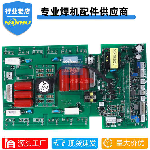 科至途ARC 250S上板TIG 250CT逆变板双电源焊机控制板双电压瑞龙凌火315 带3878不上三防漆380用