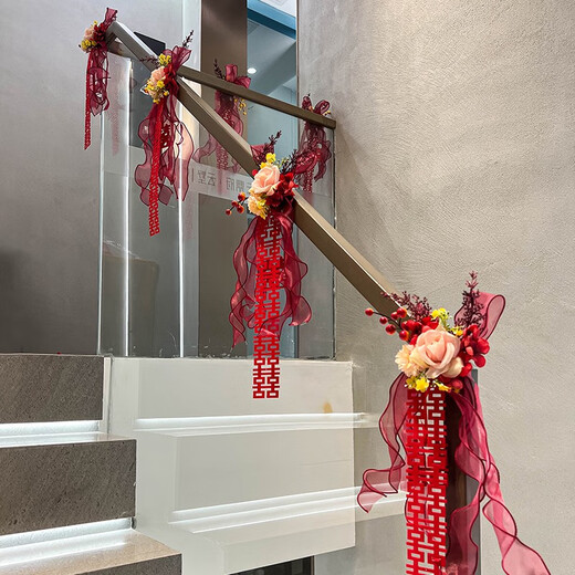CLCEY结婚楼梯扶手装饰婚房布置套装订婚男方室内婚礼用品大全婚庆拉花 B3527