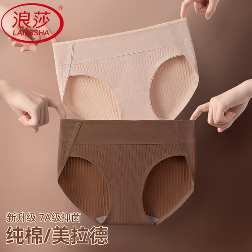 Langsha Damenunterwäsche Neue Sommer High Slit No-Mark Mid-T-T-T-Mitte ohne Slitting Beine Einfacher Sport 7A-Grade-Schritte K1592 Leichter Kaffeeanzug 1 l Vorschlag-120jin [Jin gleich 0,5 kg]