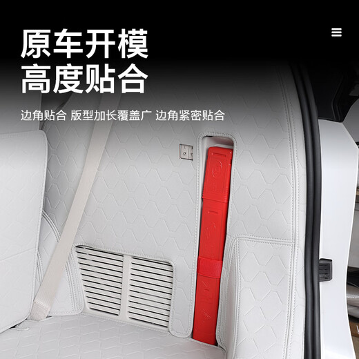 Fei Kaki convient pour 25 Lushan Buick GL8 PLAG-PLIG-IN PAD MICKING MICKING PHEV ENROURN LUZUN ES CAR CORTON PAD Rangement Rangement Pad Original Car White Buick GL8 NOUVEAU Énergie 2024-2025 Modèle (3899