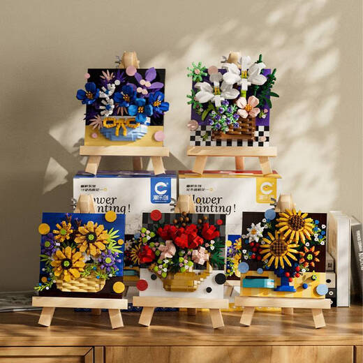 LEGO Toy Toy Micro Grain Pintura Exposición de flores inmortales Simulación de flores de flor de girasol adornos de regalo de regalos 7208 Exhibición de flores-xinghe-757pcs