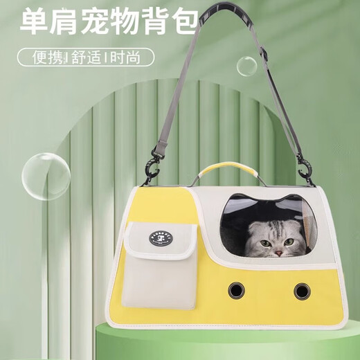 Sajiao Sac à dos pour chat Sac pour chat Sortie Capsule spatiale pour chat Pet Chat Chien Sortie Sac portable Sac à dos Sac d'école pour chat 12 trous pliable Vert frais (15Jin Jin est égal à 0,5 kg de chat intérieur)