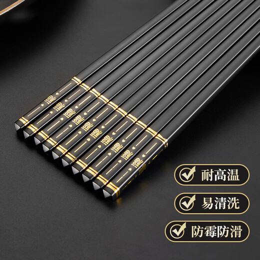 Palillos de aleación para el hogar, palillos antideslizantes, resistentes al moho y a altas temperaturas, nuevo estilo chino, una persona, un palillo, paquete familiar de alta gama, 24 cm Fuzhixindong 5 pares
