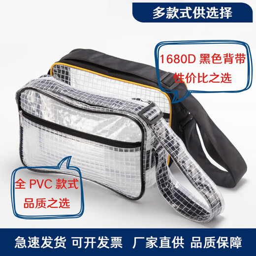 Pupan Transparent Full PVC Clean Room Mesh Tool Bag Wear-Resistant Leather Workshop Backpack D144 White 35*25*8cm 14-inch Single Shoulder