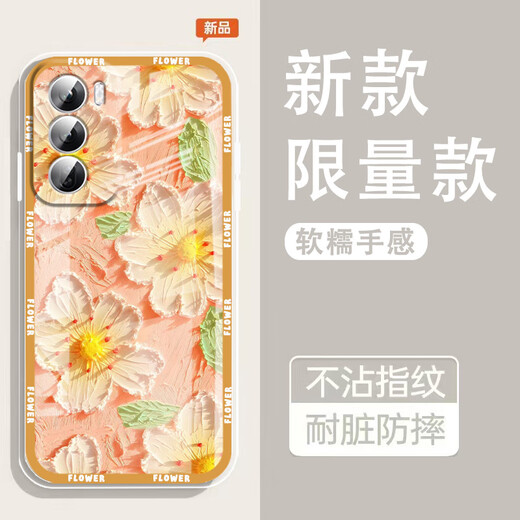 YiHeng adapté à l'opporeno12 Case de téléphone mobile LEENS ARRIÈRE COMPRENDRE SILICONE SILICONE SILICONE SILICON SILICON SOFF Spring Garden Airbag Airbag et femmes Protective Couvre de protection Friendly Friendly Friendly [Single Shell]