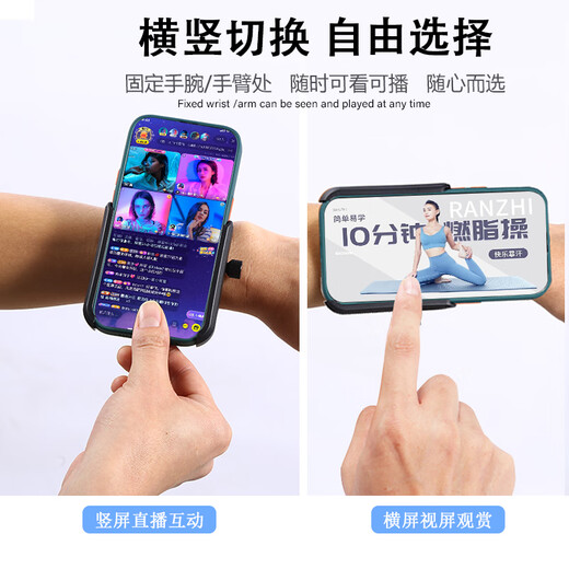YWZR internet celebrity live broadcast wrist phone holder can be rotated for driving outdoor running sports dancing wrist phone holder hand clip buckle wrist stand with extension strap for wrist and arm