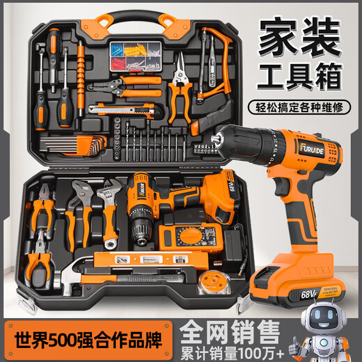 FURUIDE Tool Box Household Tool Set Multifunctional Hardware Electrician Repair Combination Complete Car Electric Drill Storage Set Standard Edition 1 Battery/Glory Set/Tightening Screws