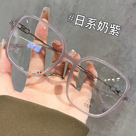 [Haute qualité] Gradient Gradient Fildre des verres anti-bleus pour les femmes Myopie et artefact à visage nu pour donner aux yeux un aspect minceur de lentille 9041 en or transparente [boîte en verre / tissu miroir] Cadre +0 degrés.