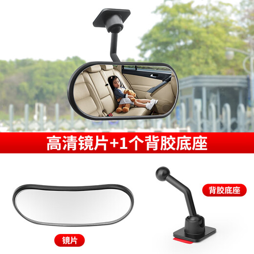 Shantou Lincun car indoor baby rearview mirror A-pillar blind spot mirror interior observation mirror with lane change auxiliary mirror adhesive blind spot mirror DM-153 (adhesive rear view mirror)