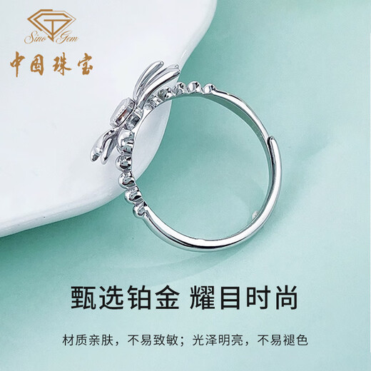 Chinese jewelry fugitive princess platinum bow ring female love platinum ring birthday anniversary gift for girlfriend and wife platinum love bow + brand gift box gold weight 3.7g