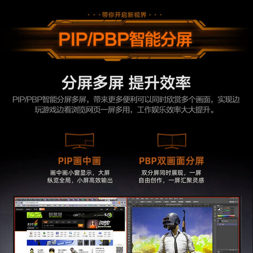 Amoi 34-inch monitor 2K4K ultra-clear 120-180Hz high brush gaming e-sports screen hairtail screen 21 9 curved display screen can be split screen office design stock trading video editing 34-inch quasi 4K165Hz curved black hairtail screen split screen upgrade