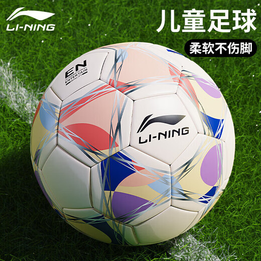 Li Ning Football No. 4 Children's Primary School Students Special High School Entrance Examination Football Standard Training Competition Teenagers Gift No. 4