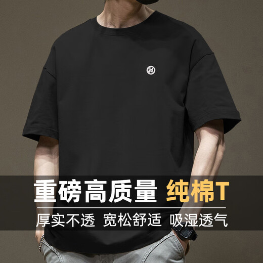 姿伟祺夏季学生体恤潮牌棉宽松大码短袖重磅男士衣服美式潮流恤 白色棉高质量短袖--1365 S 【建议90-115斤】
