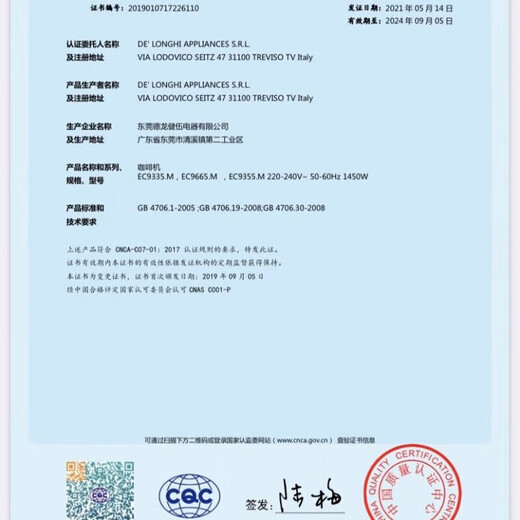 德龙（Delonghi）咖啡机EC9665.M研磨一体机半自动家用9865含咖啡豆卡布杯拉花杯各 9865含咖啡豆卡布杯拉花杯各1