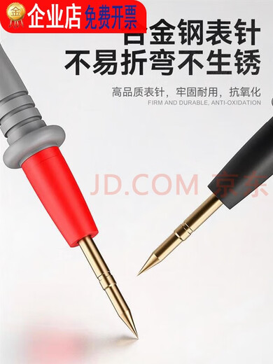 万用表表笔特尖探针通用试电笔数字高精准硅胶线测试笔 万用表黑色款DT9207+加强款表笔