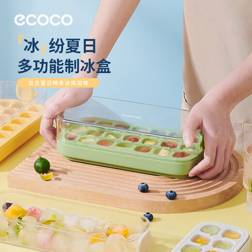 Ecoco pressed ice cube mold ice tray ice box with lid automatic water filling food grade homemade refrigerator ice cube mold small size 7 compartments banana yellow