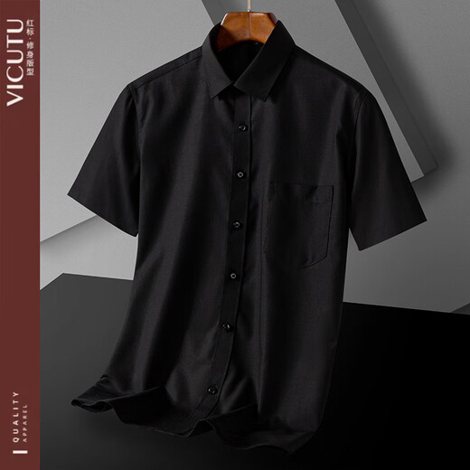 
VlCUTU Summer Men's Short Sleeve Shirt Business Casual White Shirt Versatile Commuter DX6625 L (175) 39 size recommended weight 120-130Jin [Jin equals 0.5 kg]