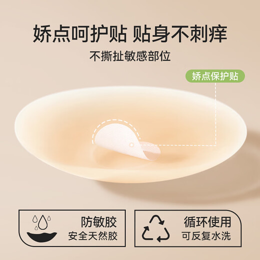 
Urban beauty breast stickers for women's wedding dress silicone latex stickers for large breasts showing small breasts and anti-convex spots underwear special bra for slings