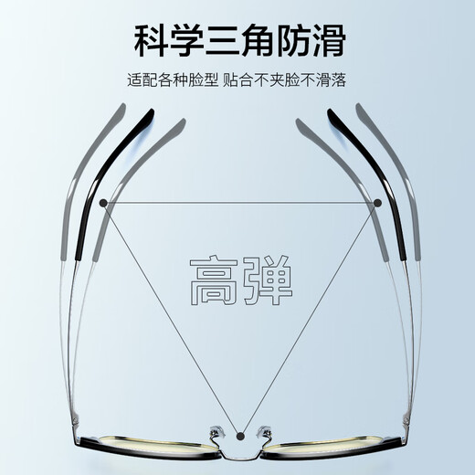 JD.com made anti-blue light glasses, radiation-proof flat light and unrestrained mobile phone computer high-definition goggles for men and women eyebrow frame