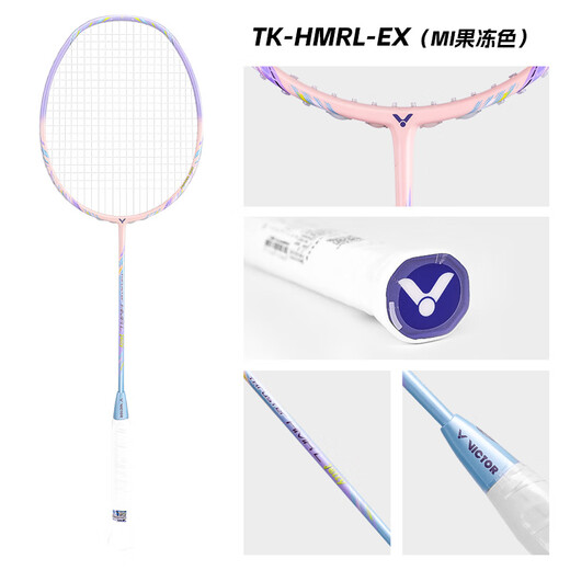 威克多胜利羽毛球拍铁锤雅思全碳素龙单拍TK-HMRL果冻色5U已穿线送手胶