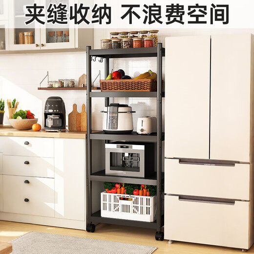 Quanpinwu kitchen rack floor-standing multi-layer microwave rack oven storage rack vegetable storage rack shelf