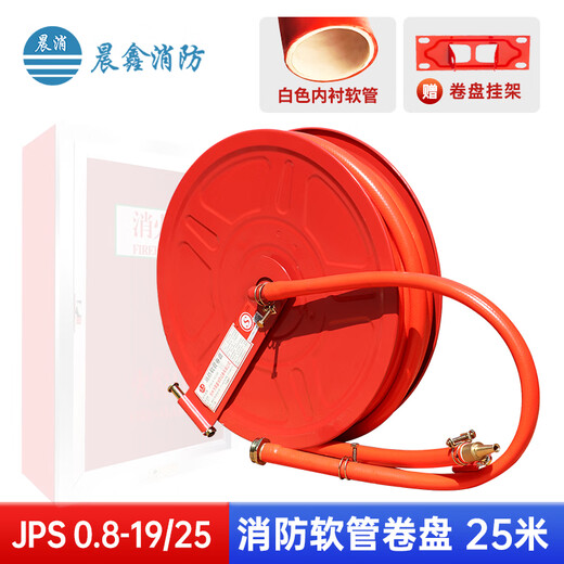 Morning fire fire reel 25m self-rescue hose water pipe 25m national standard 0.8mpa fire hydrant box hose water pipe