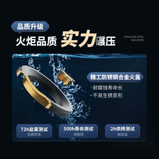 VATTI (VATTI) national subsidy 20% gas stove natural gas embedded desktop first-level energy efficiency 5.2kW fierce fire gas stove double stove stove i10071B natural gas product