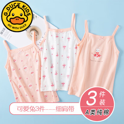 G.DUCKKIDS children's vest autumn and winter women's pure cotton inside wear girls' baby suspender girl girl's baby inside wear small vest close-fitting base cute rabbit three-piece vest 140 55 Jin [Jin equals 0.5 kg] inside wear