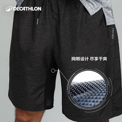迪卡侬运动短裤男健身跑步冰感短裤宽松运动短裤五分裤2699243-L