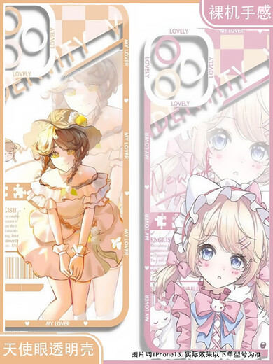 
The fifth personality gardener Emma's birthday Angel Eye mobile phone case is suitable for Huawei p70 small Angel Eye transparent shell K15849 iPhone 16