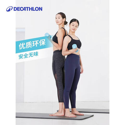 Decathlon dumbbells for girls and boys, a pair of small dumbbells for jumping exercises to thin arms 1.5 kg 712790