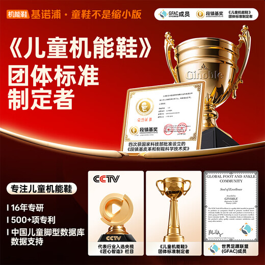 Jinopu children's walking shoes functional shoes 2025 spring and autumn infant shoes for men and women baby shoes children's shoes GB2461 Yuanshan Purple