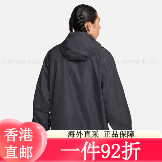耐克（NIKE）男子上衣秋季宽松梭织运动叠搭刺绣轻便FN3893 010 S