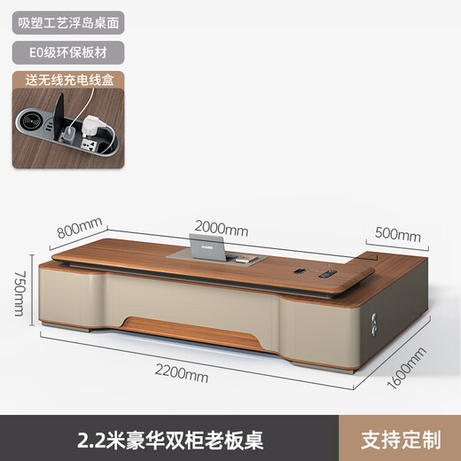 Simaqi boss desk light luxury high-end blister desktop executive desk simple modern president desk office desk and chair combination 2.2 meters double cabinet boss table blister desktop style