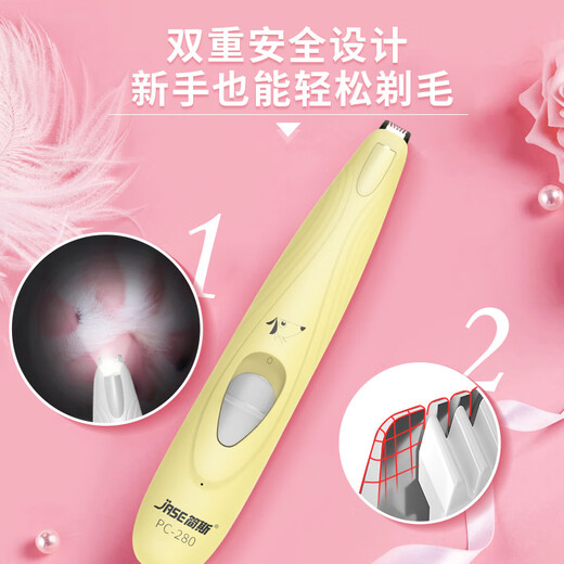 Laiwang Brothers Pet Shaver Foot Hair Trimmer for Dogs and Cats Foot Hair Trimmer Hair Trimmer Shaver Electric Clipper LED Light Rechargeable PC-280 Yellow