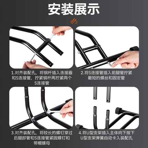 Yaphtes bicycle parking rack mountain bike bracket road bike indoor stand vertical display rack support rack accessories equipment