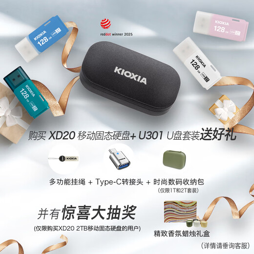 Kioxia NVME Mobile Solid State Drive (PSSD) XD20 Tragbare Hochgeschwindigkeitsübertragungsgeschwindigkeit 1050 MB/s XD20 2TB+Senden Sie U301 128g