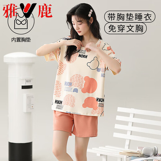 Yalu Summer Women's Short Sleeve Pajama Set Cotton with Chest Paddy Pajamas Integrated Home Clothes Can be worn on the outside with thin style large size Summer GXT1047 M (Suggested 75-95Jin [Jin equals 0.5 kg])