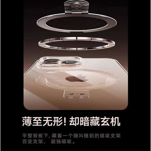 Tulas fulcrum shell Q1 [High-up new products丨Hot-selling top-top] Applicable to Apple 16promax mobile phone case iphone16promax magnetic suction bracket anti-fall half-pack