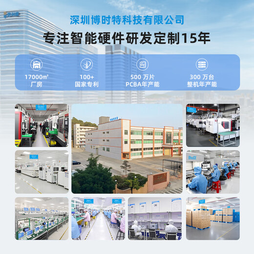 博时特餐饮美团食堂收银一体机双屏点餐POS便利店服装店刷脸扫码 p12156p22a